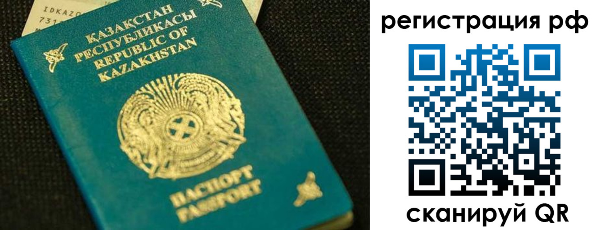 регистрация для дет. сада в Юрьевце