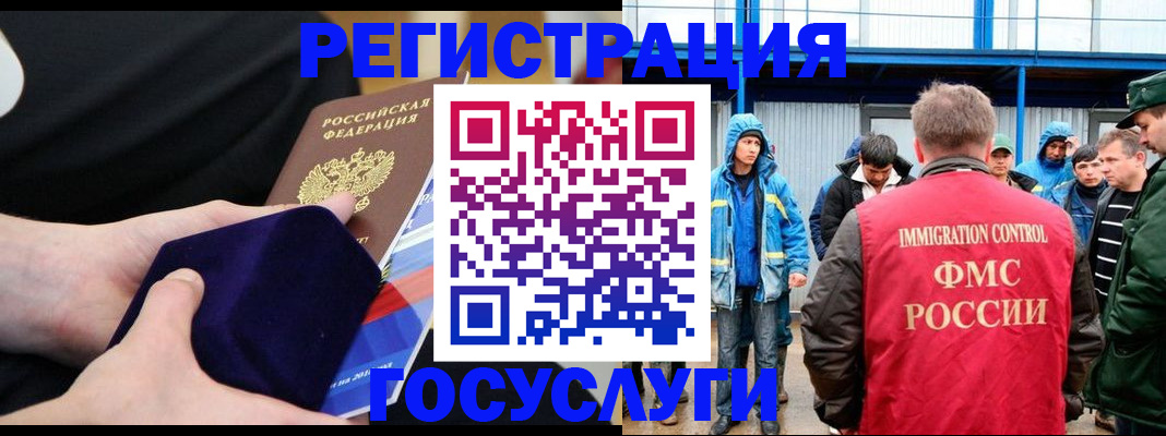 временная регистрация поиск в Юрьевце